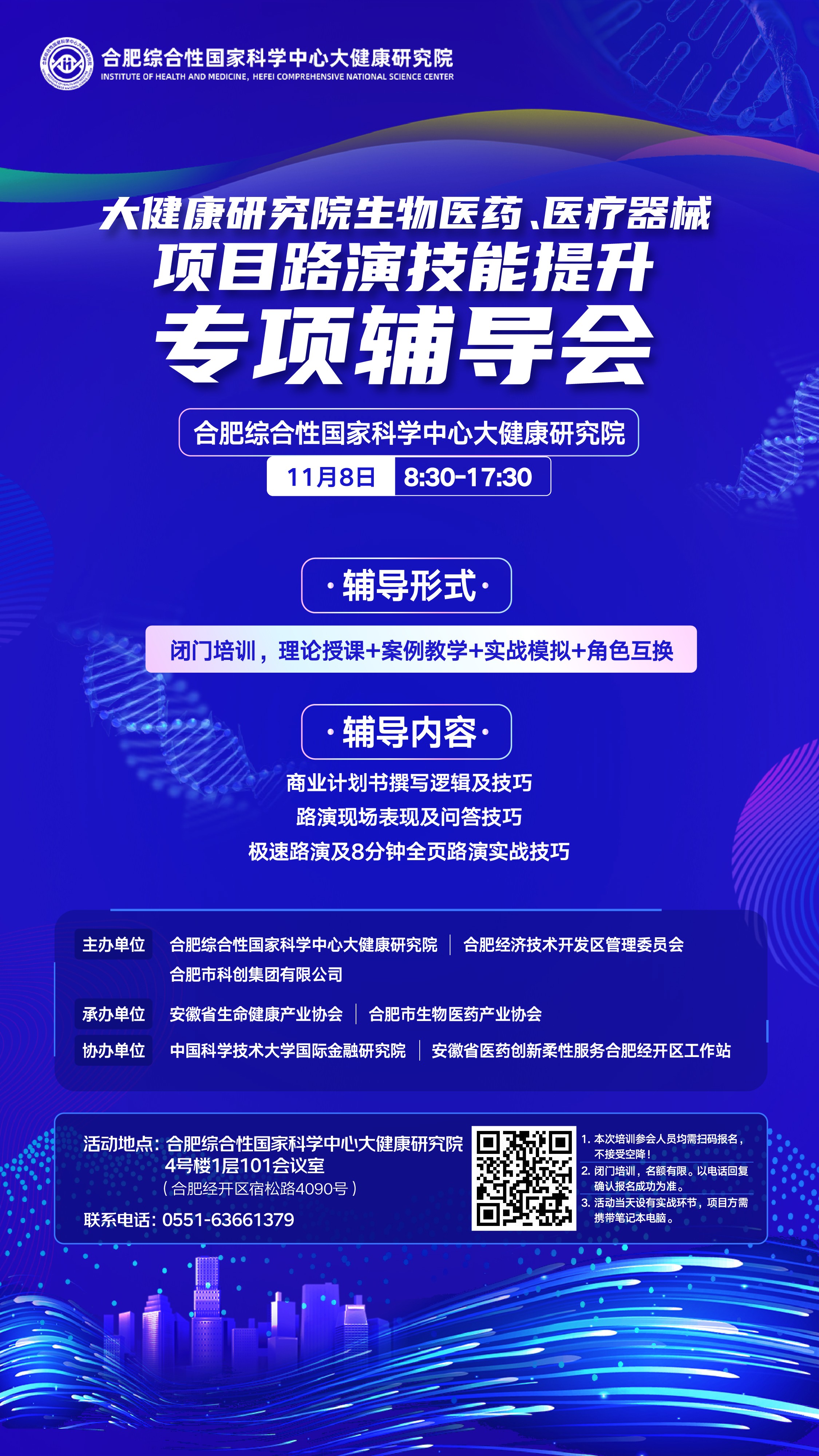 微信图片_20231102112217(1).jpg