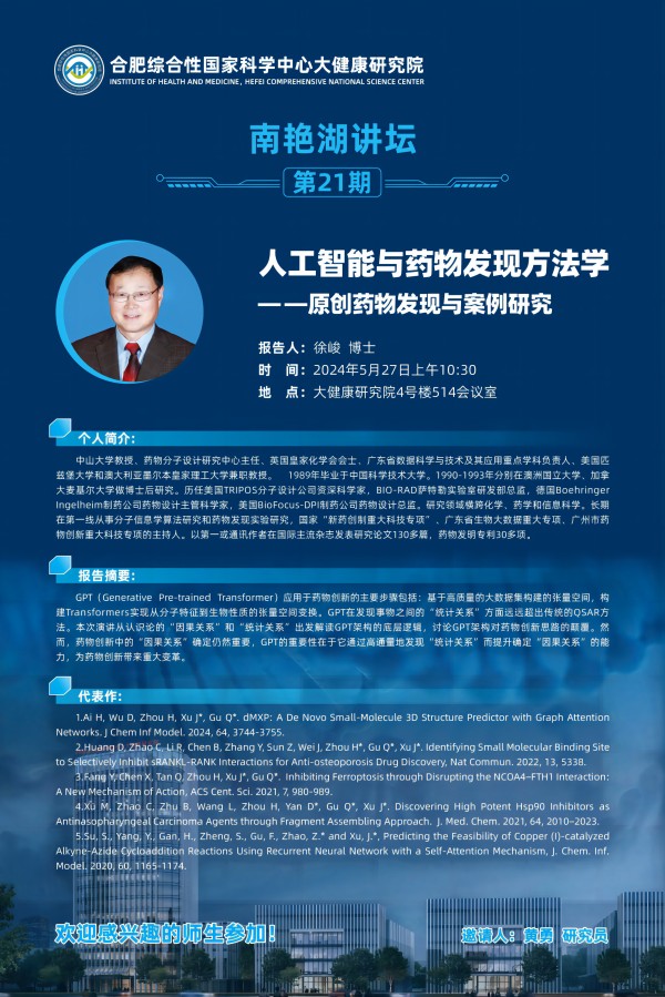 微信图片_20240527090029(1).jpg