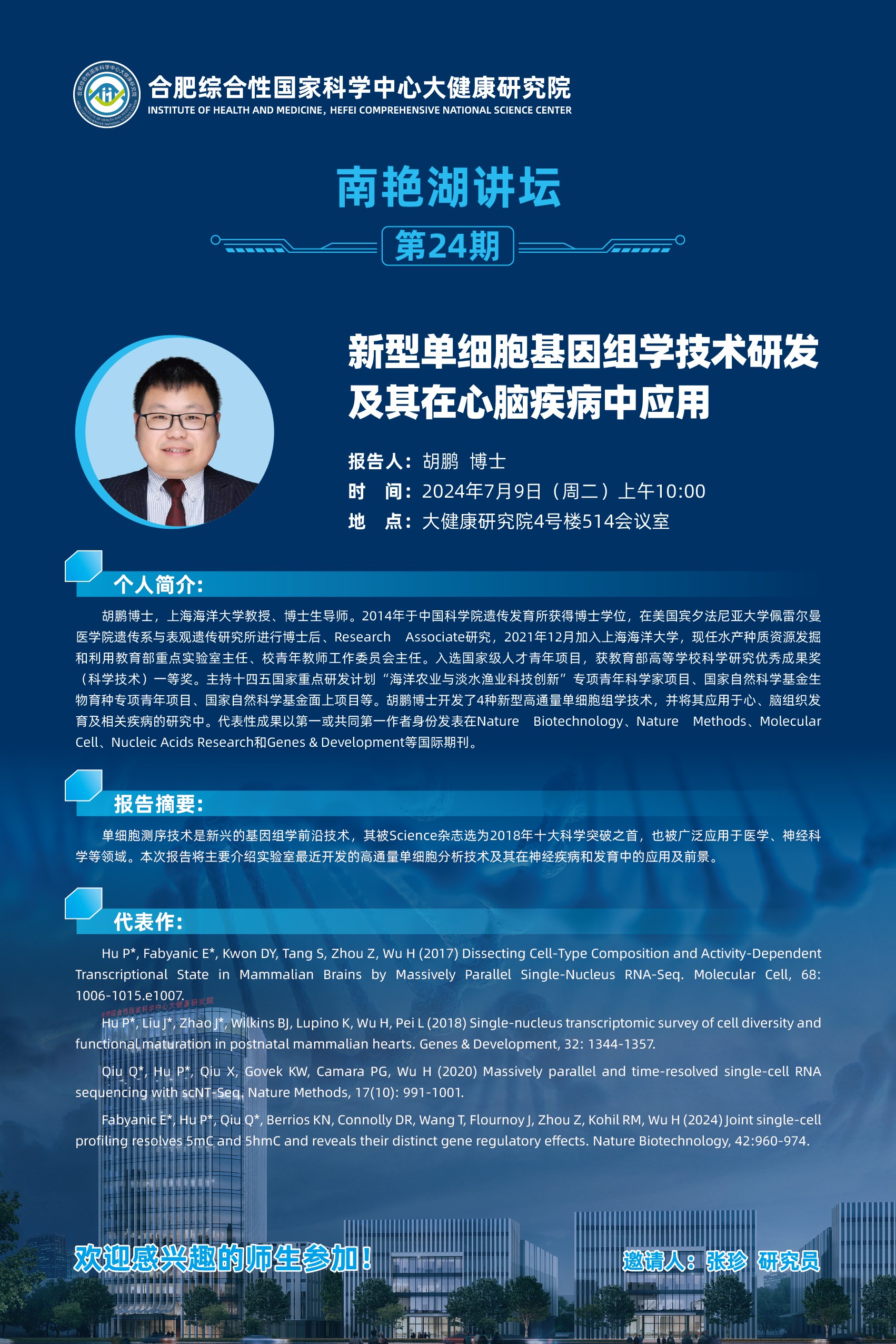 微信图片_20240704141639(1).jpg