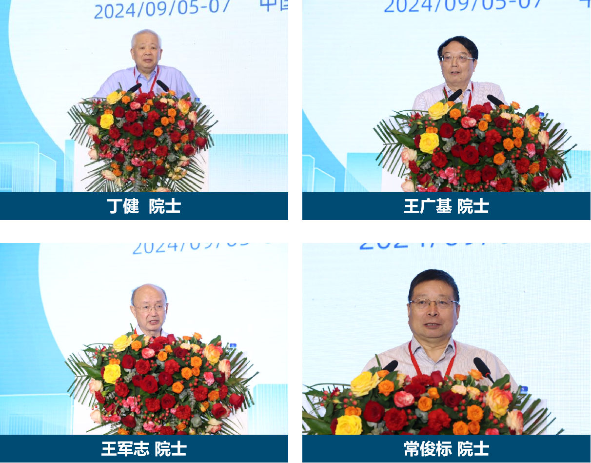 院士拼图.png