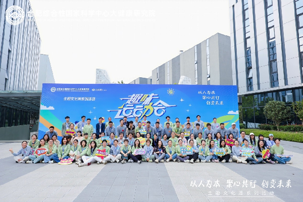 合影11.png