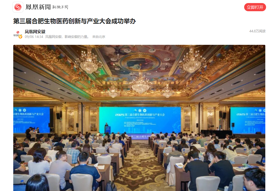 凤凰网.png
