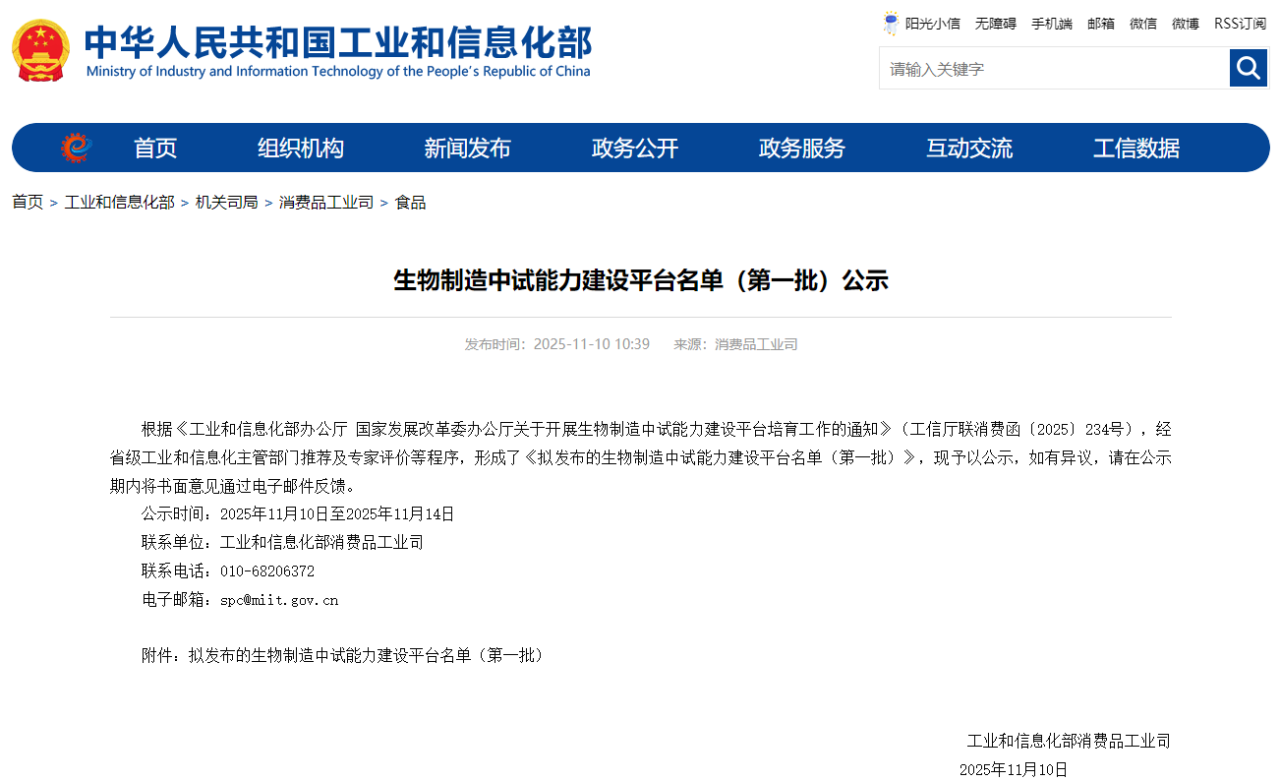 微信图片_2025-11-17_143104_071.png 微信图片_2025-11-17_143104_071.png