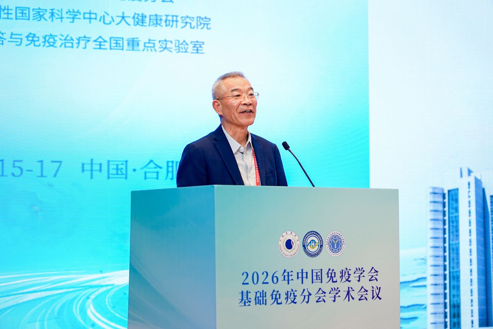 特邀报告-田志刚.jpg